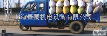 满洲里<em>地磅</em>【轻<em>重型</em>】<em>地磅</em>厂家维修