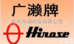 日本广濑HIROSE<em>液压阀</em>FDCOK-T03H-<em>20</em>-11，FDCOK...