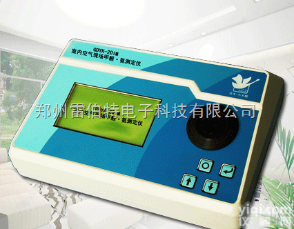 201M 甲醛 氨<em>测定仪</em>  便携式201M <em>室内</em><em>空气</em>现场甲醛 氨<em>测定仪</em>