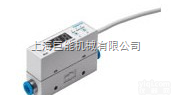 SFAB/SFAM/SFE3/SFEV  <em>费斯托</em>流量<em>传感器</em>原理/FESTO流量<em>传感器</em>型号，<em>费斯托</em><em>传感器</em>特价