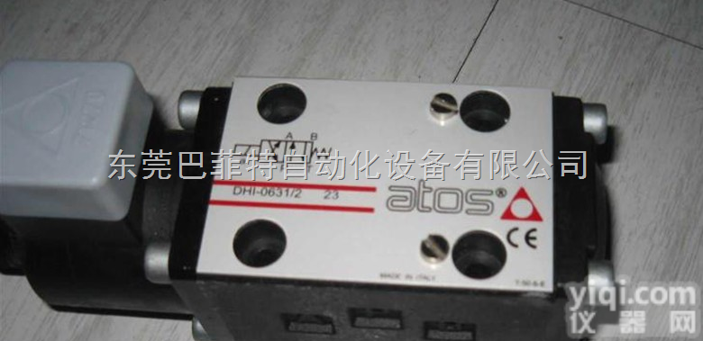 ATOS电磁阀/阿<em>托斯</em>ATOS<em>东莞</em>销售处