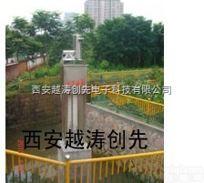 YT -<em>3000</em>  无线传输雨量<em>观测站</em>