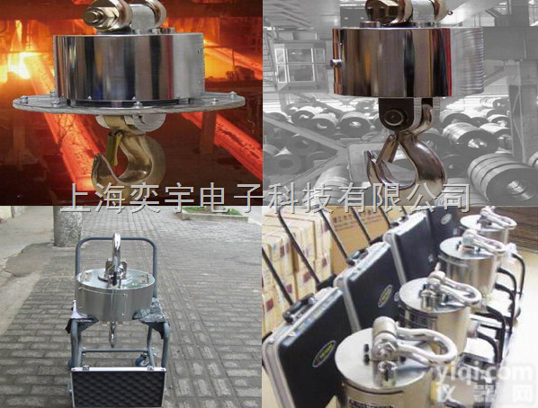 YIY-OCS  高温隔热型的120T行车称 <em>新款</em>的<em>电子</em>吊秤