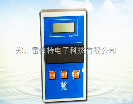 221S苯*苯系物<em>速测仪</em>  便携式221S<em>室内</em><em>空气</em>苯*苯系物<em>速测仪</em>