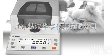 HXY-105MW/102MW  宠物<em>食品</em>水分<em>测定仪</em>/宠物<em>食品</em>水分<em>测定仪</em>报价