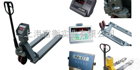 （2吨叉车称）批发<em>如皋</em>/<em>南通</em>/如东/东海/大丰电子叉车称