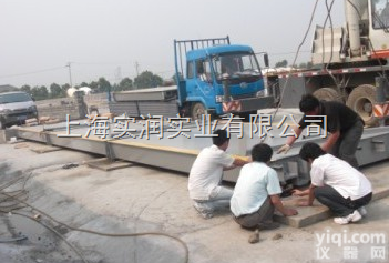 SCS-<em>80T</em>  买电子<em>地磅</em>到<em>上海</em>实润，80吨<em>地磅</em>质保3年