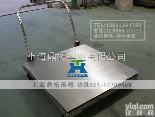 SCS  2吨带<em>轮子</em>电子磅,带<em>轮子</em>电子<em>磅秤</em>,2T<em>移动</em>式电子地磅