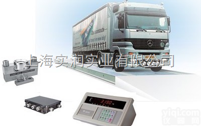 SCS-100T  EX本安型<em>防爆</em><em>汽车衡</em>，100吨<em>防爆</em><em>汽车衡</em>厂家