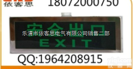 BAYD|  BAYD<em>防爆</em>标志灯,吊杆式LED<em>防爆</em>标志灯,<em>壁式</em><em>防爆</em>应急标志灯