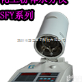 SFY-20A  <em>山东</em>水分测定仪工作原理、广东水分快速测定仪<em>操作说明</em>