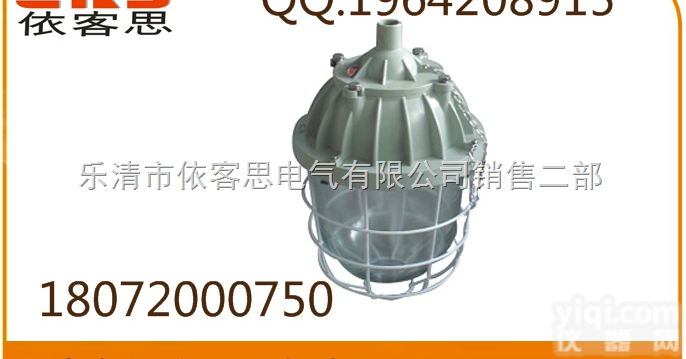 ,BAD55-  125W（<em>金卤灯</em>）<em>隔爆型</em><em>防爆灯</em>,BAD55-L125W<em>隔爆型</em><em>防爆灯</em>