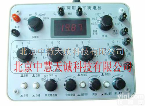 <em>两用</em>非平衡<em>电桥</em> 型号：<em>ZH4836</em>