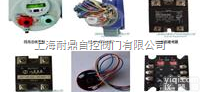 现场总线控制 DY-Z<em>一体化</em>位发 SGD <em>固态</em><em>继电器</em> SSR<em>固态</em><em>继电器</em>