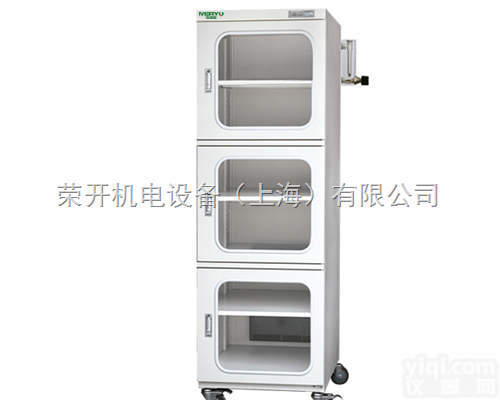 MCD718  德国迈瑞欧品Pai720升全自动<em>氮气</em>柜<em>氮气</em> 工业<em>防潮箱</em>防潮柜