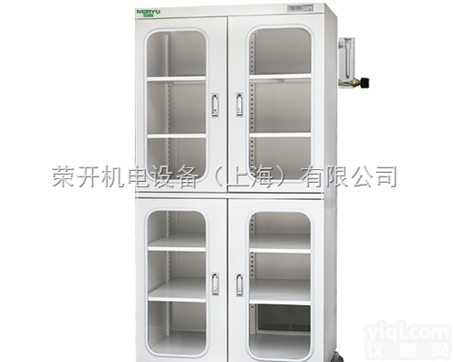MCD878  德国迈瑞欧品Pai878升全自动<em>氮气</em>柜<em>氮气</em> 工业<em>防潮箱</em>防潮柜
