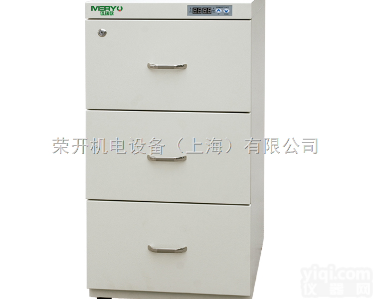 MC180  180升中湿度<em>抽屉式</em>资讯防潮管理柜电子<em>元件</em>防潮柜文件防潮除湿柜