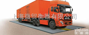 scs  <em>高淳</em>电子地磅 <em>高淳</em>电子<em>汽车衡</em> 微贸衡器Pai电子吊秤（吊钩秤
