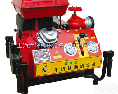 JBQ6.0/14.0  手抬机动<em>消防</em>泵（<em>国产</em>动力）