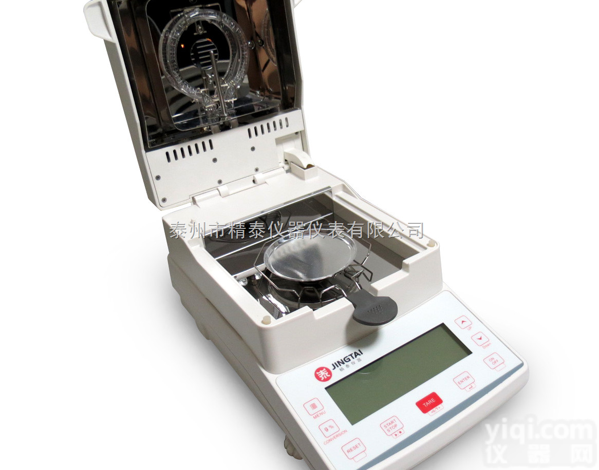 JT-K10  PE塑胶水分<em>测定仪</em>,塑胶<em>粒子</em>水分仪,塑料<em>粒子</em>水分测量仪