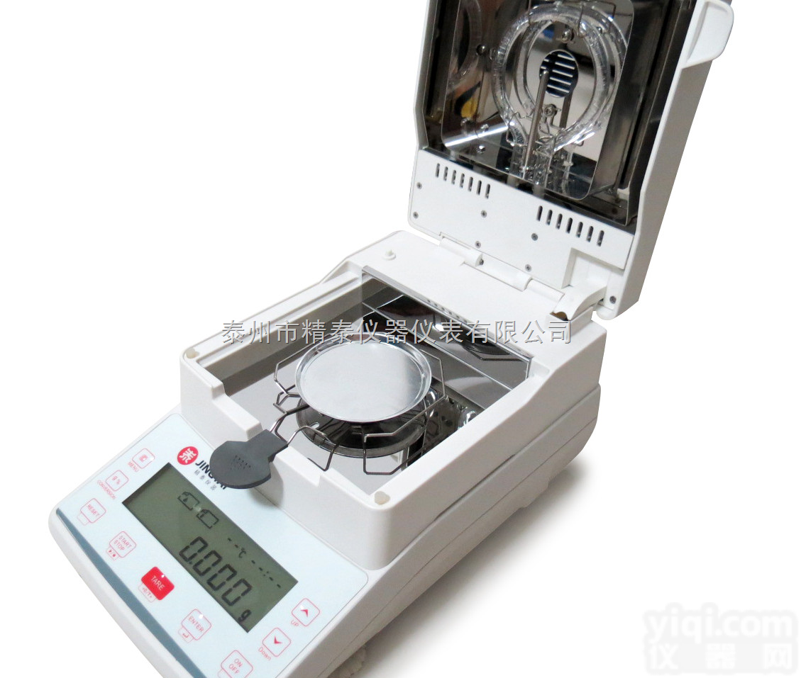 JT-K6  <em>陶瓷</em><em>原料</em><em>水分</em>仪,<em>陶瓷</em><em>原料</em><em>水分</em>测定仪