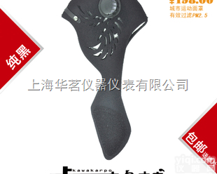 纯黑<em>活性炭</em>过滤<em>口罩</em>
