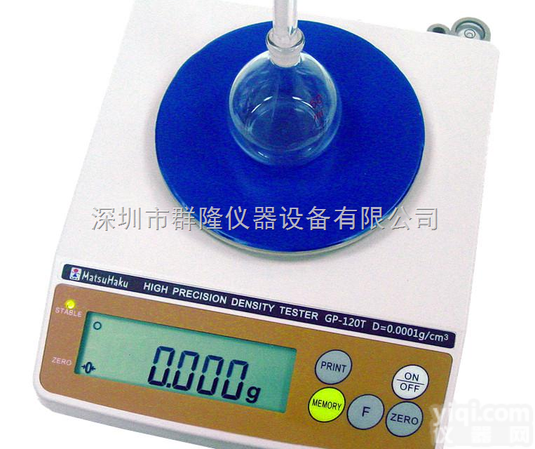 QL-300T  QL-300T经济型<em>粉体</em>真<em>密度</em>/真比重<em>测试仪</em>