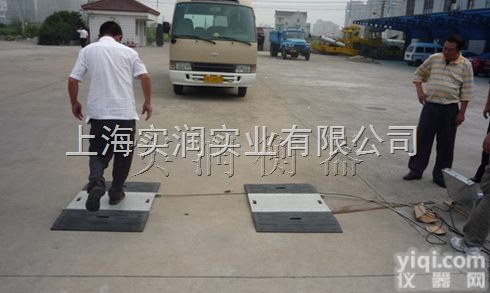 SCS-120T  查车用<em>地磅</em>秤，120吨<em>手提式</em><em>地磅</em>秤