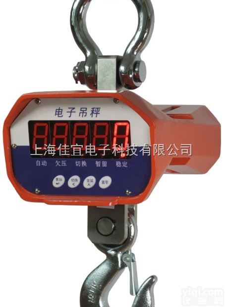 <em>江阴</em><em>电子秤</em>，<em>江阴</em>地磅秤，<em>江阴</em>吊钩称