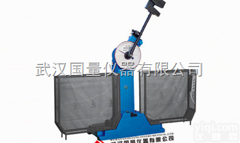 JB-300B  <em>半自动</em><em>冲击试验</em>机|<em>半自动</em><em>冲击试验</em>仪|抵抗冲击测试仪