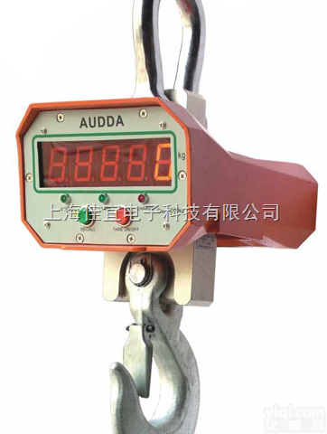 <em>合肥</em>电子秤，<em>合肥</em><em>地磅</em>秤，<em>合肥</em>吊钩称