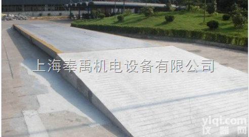 <em>长葛</em><em>地磅</em>厂家【地上衡】<em>地磅</em>维修价格