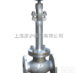 <em>DJ41W  低温截止阀</em>