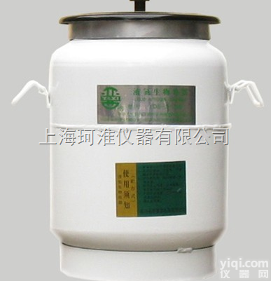 YDS-5-200大口径小型<em>液氮</em><em>储存罐</em>（亚西<em>液氮</em>罐）