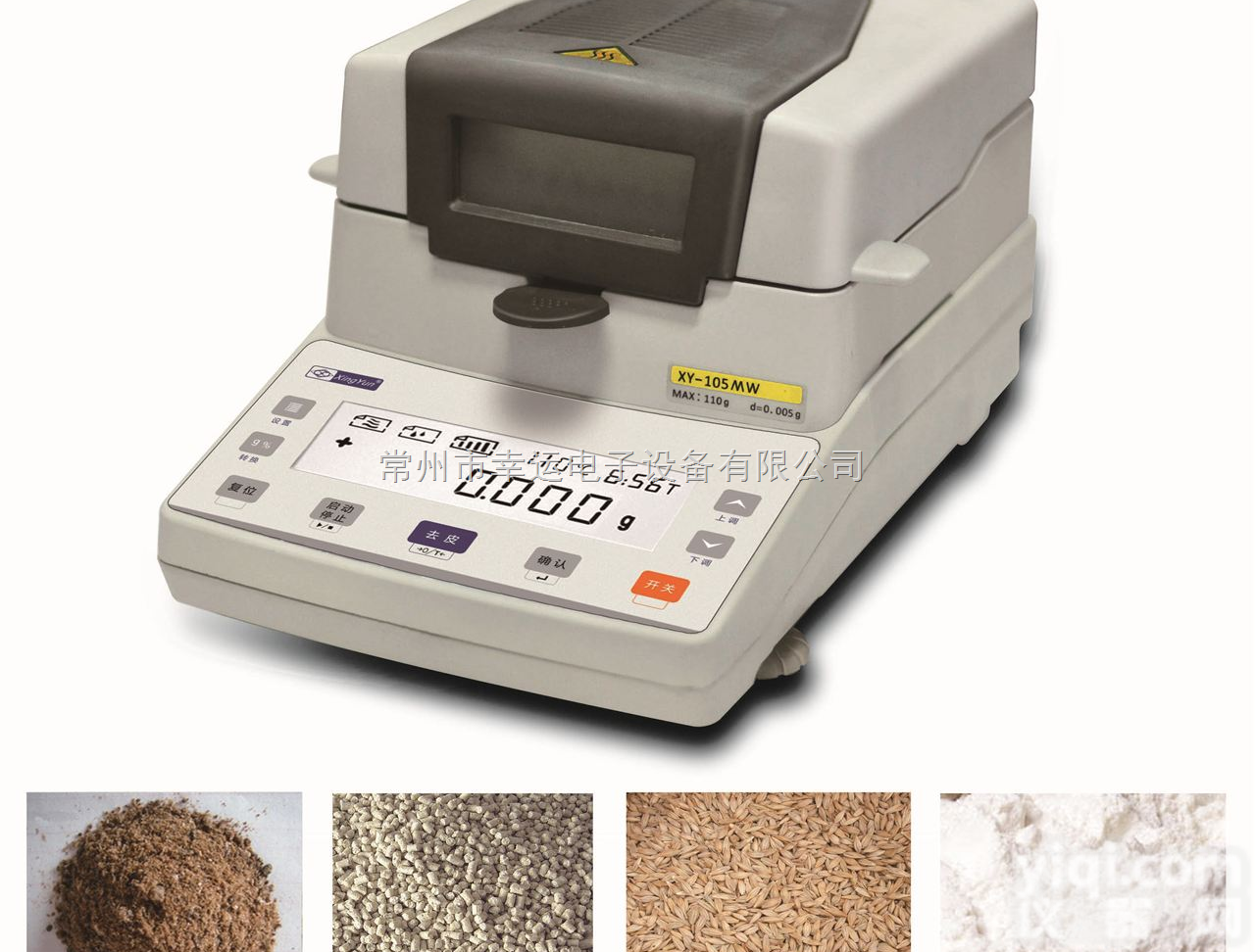 XY100MW  幸运<em>饲料</em><em>水分</em>测定仪,<em>饲料</em>便携式<em>水分</em>仪