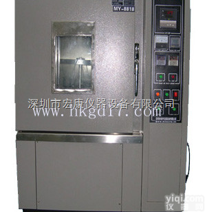 <em>深圳</em>厂家！！经济型老化试验箱、<em>标准型</em>老化试验箱、换气式老化试验箱