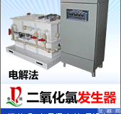 新疆次氯酸钠发生器“看老板用<em>近视眼</em>，摆臭脸咱视而不见”