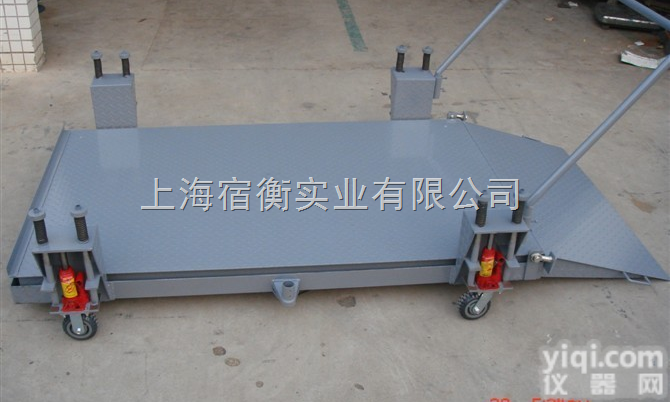 <em>南通</em>带<em>轮子</em>地磅厂家，2吨带<em>轮子</em>可推着走的电子地磅价格