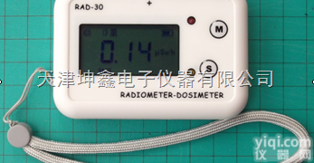 RAD-30  RAD-30型 个人<em>辐射</em>剂量（率）<em>报警仪</em>