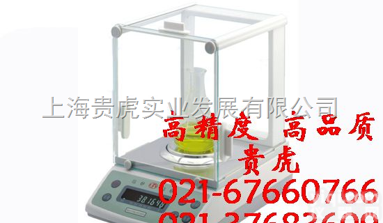 GH  小<em>天平</em>，微型<em>教学</em><em>天平</em>，科学实验用电子<em>天平</em>