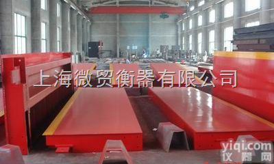 scs  南充电子地磅60吨80吨100吨120吨地磅微贸<em>衡器</em>Paiscs型