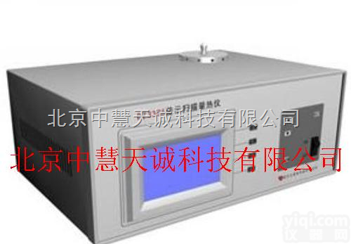 ZH365  差示扫描量热仪（<em>含电脑</em>和打印机）（尽量不要<em>含电脑</em>和打印机） 型号：ZH...