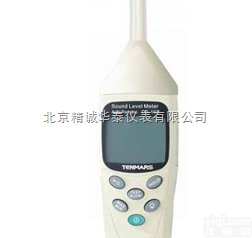 TM103<em>台湾</em>TENMARS  <em>记忆</em>式噪音计/便携式噪音计价格/带存储功能