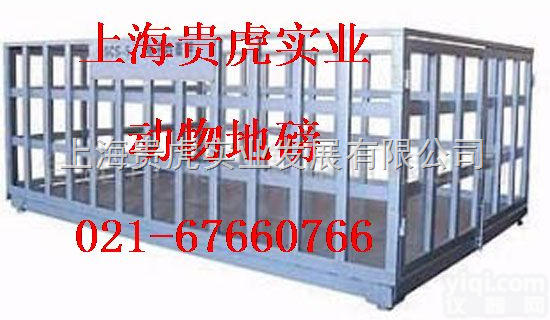 SCS  <em>畜牲</em><em>地磅</em>，牲畜电子<em>地磅</em>，1吨称猪<em>地磅</em>