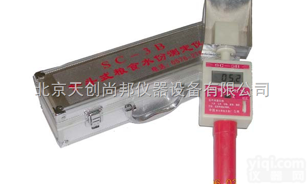 铲斗式粮食水份仪SC-3B,铲斗式粮食水分测量仪