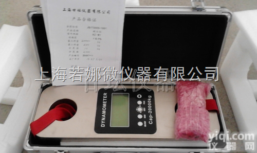 HZ  五千公斤<em>拉力</em>计,5000kg<em>测力计</em>,5吨外置式推<em>拉力</em>计