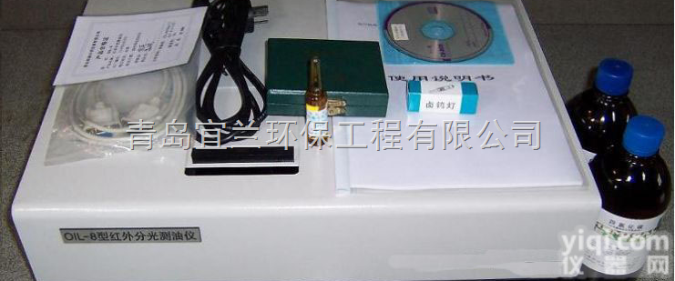 <em>OIL</em>-8<em>红外</em>测油仪  宜兰<em>红外</em>测油仪 全自动<em>红外</em>测油仪 oil-8型<em>红外</em>分光测油仪 <em>红外</em>测油...