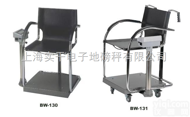 <em>医用</em><em>轮椅</em>秤_<em>医用</em><em>轮椅</em>秤<em>价格</em>/报价