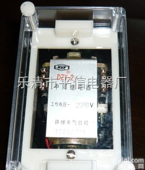 dzy-<em>208</em>  dzy-<em>208</em>中间<em>继电器</em>￥