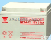NP24-12  汤浅【<em>密封式</em>免维护<em>铅酸</em>蓄电池】型号NP24-12价格